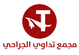 tadawi